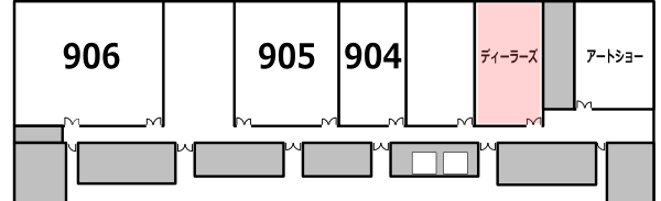 dealers_room配置図